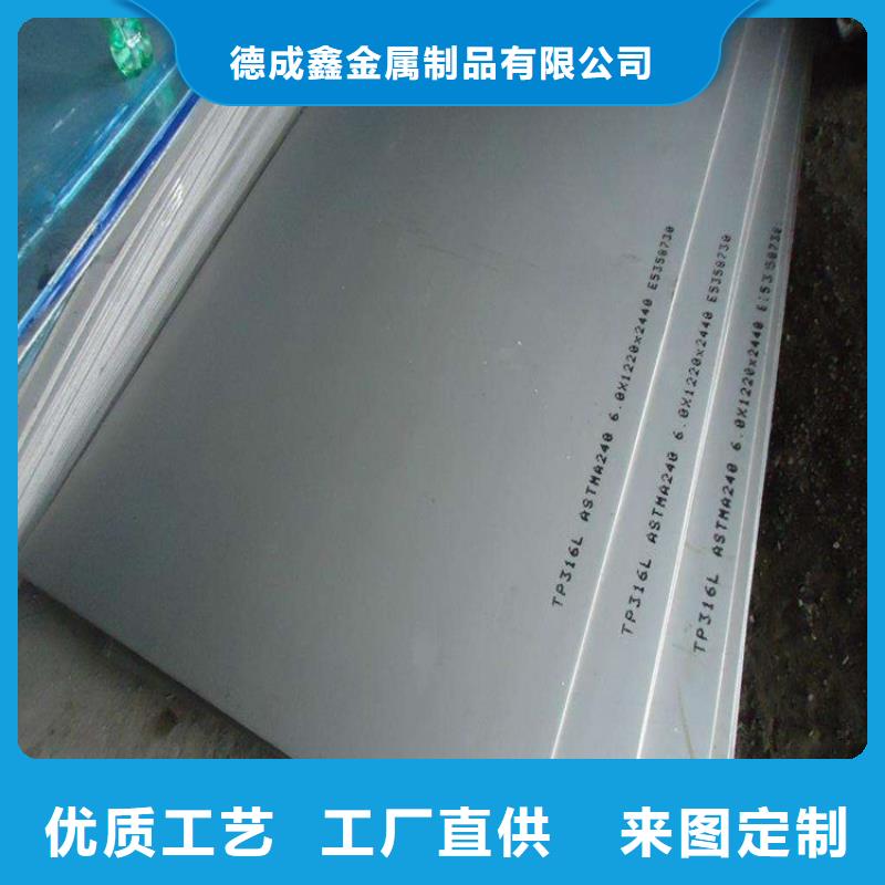 【不锈钢板】_球墨铸铁井盖心又钱-德成鑫金属制品(丽水市分公司)-啊哈网