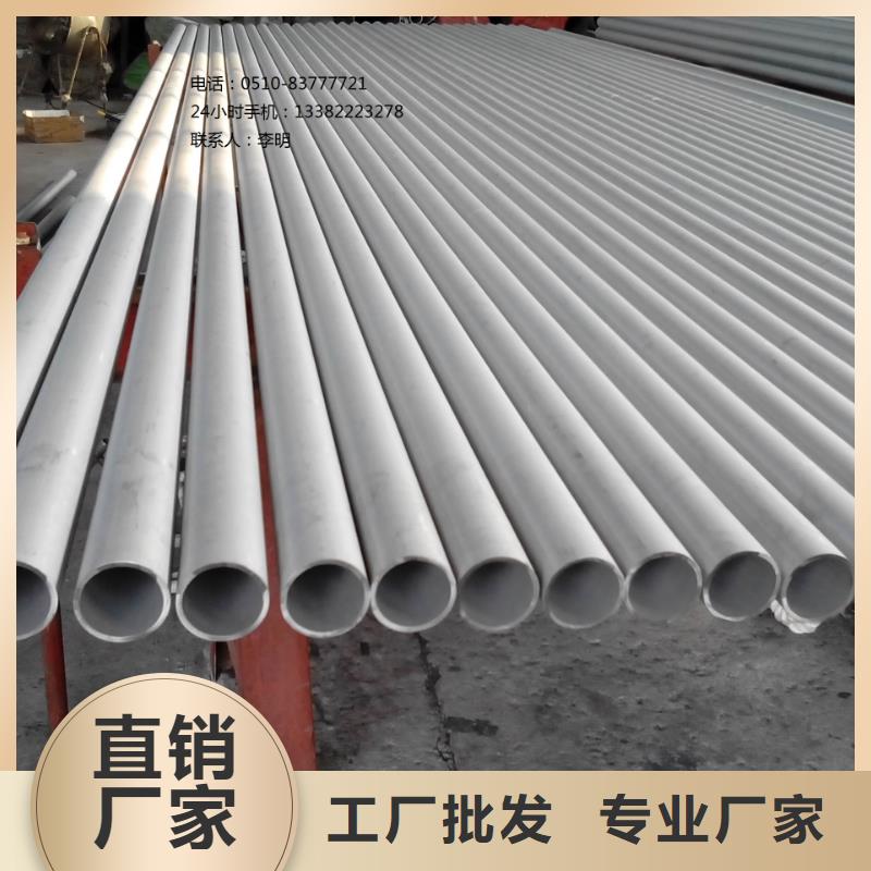 【不锈钢板】_球墨铸铁井盖心又钱-德成鑫金属制品(丽水市分公司)-啊哈网
