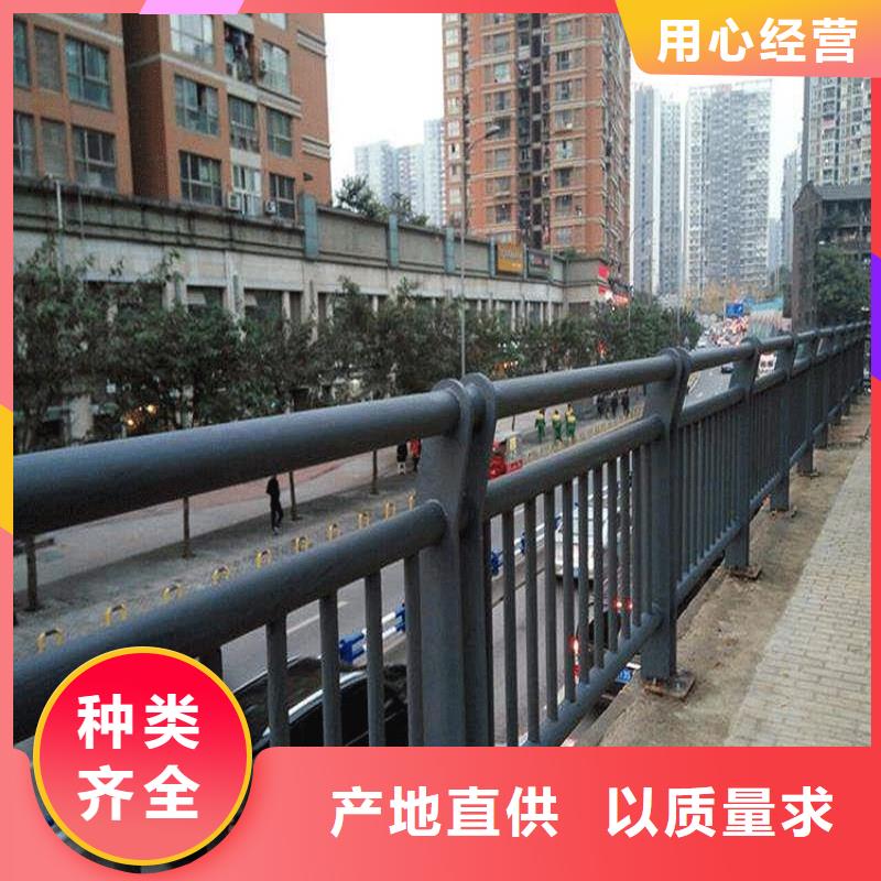 不锈钢碳素钢复合管【景观桥梁护栏】对质量负责