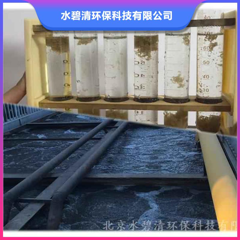 污水处理厂用聚丙烯酰胺欢迎电询