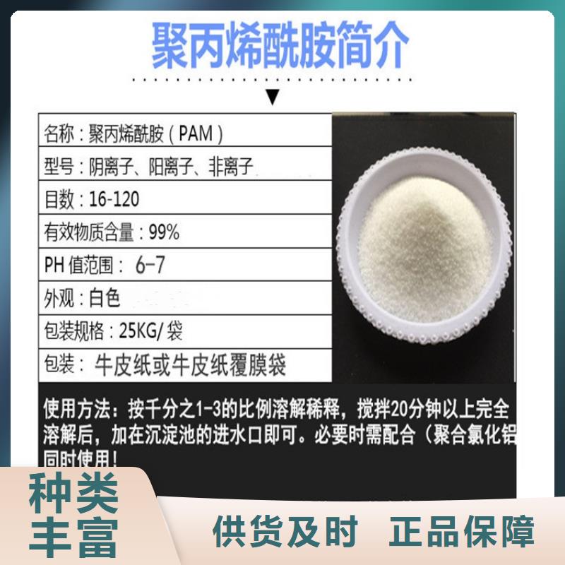 1200万聚丙烯酰胺发货及时