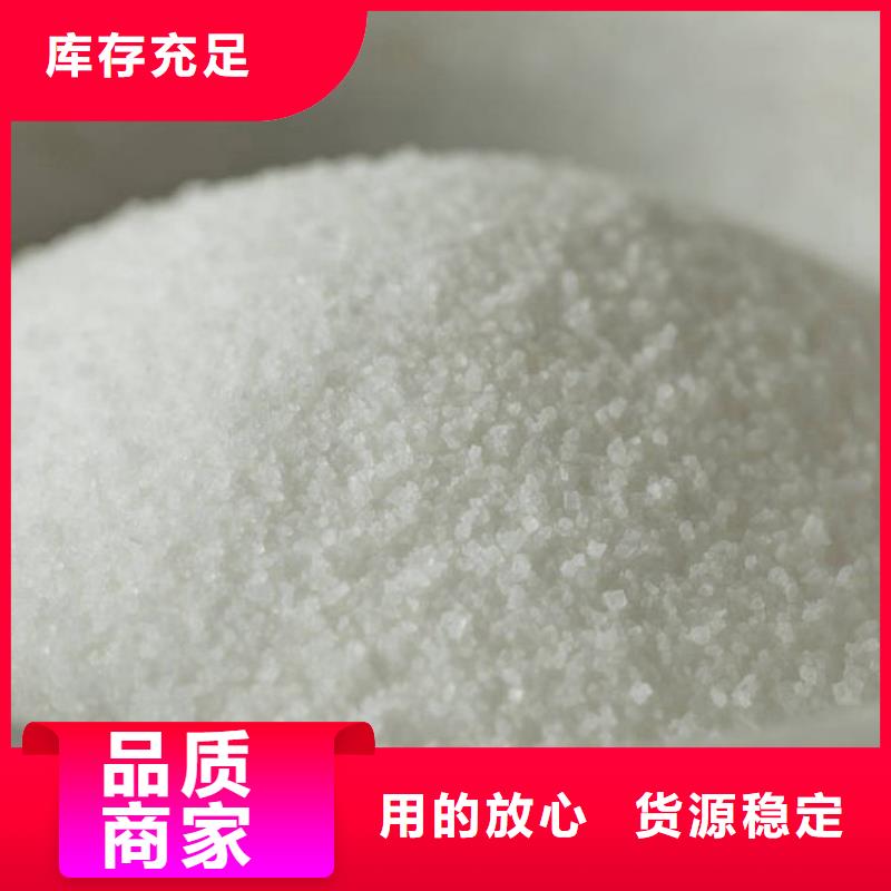 污水处理厂用聚丙烯酰胺欢迎电询
