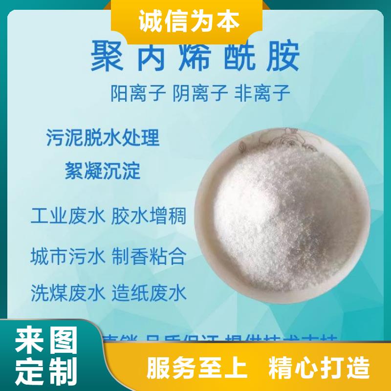 1200万聚丙烯酰胺发货及时
