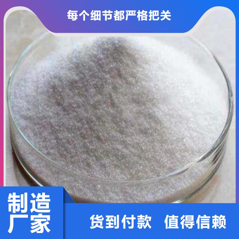 氯化铝絮凝剂施工