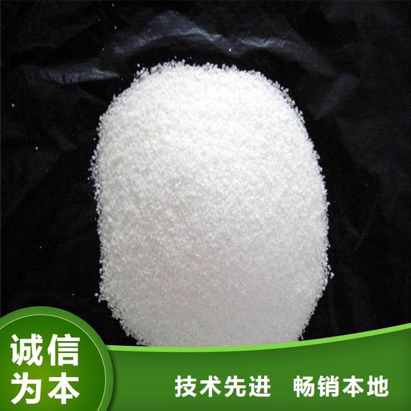 污水处理厂用聚丙烯酰胺欢迎电询