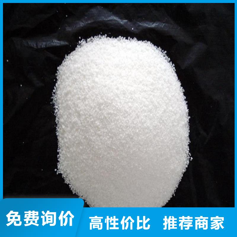 1200万聚丙烯酰胺发货及时