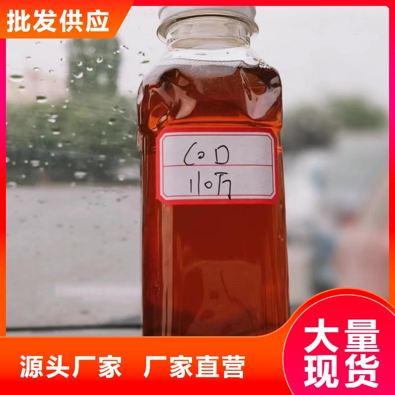 复合碳源优质材料厂家直销