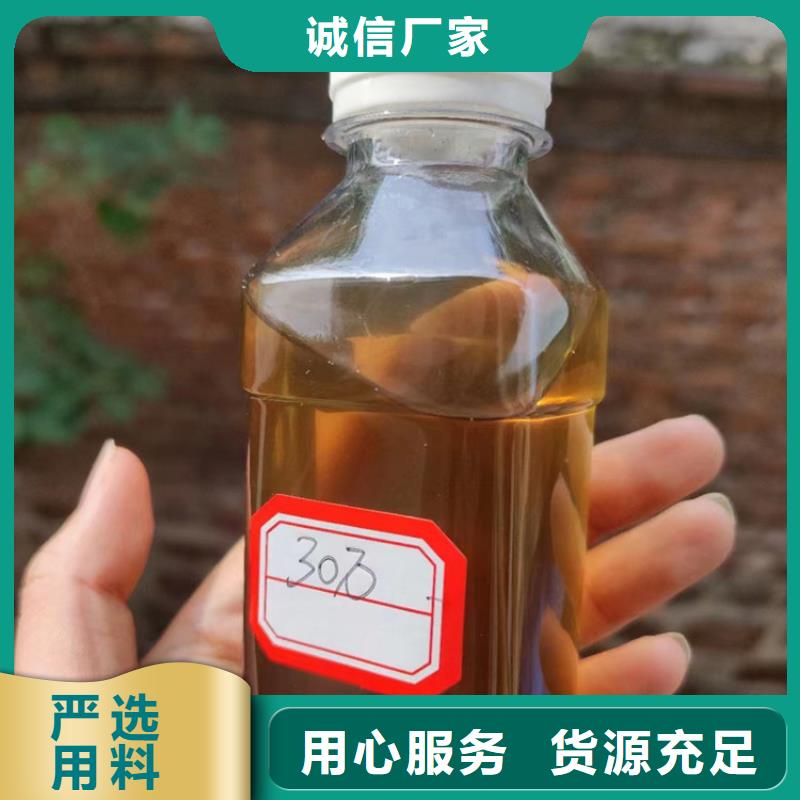 复合碳源优质材料厂家直销