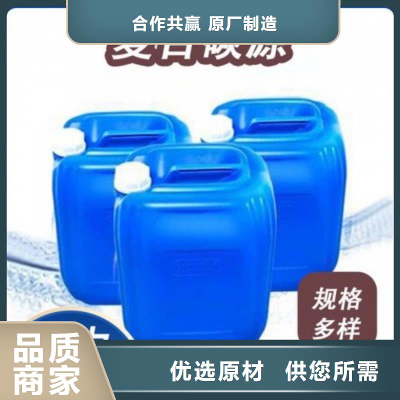 复合碳源优质材料厂家直销