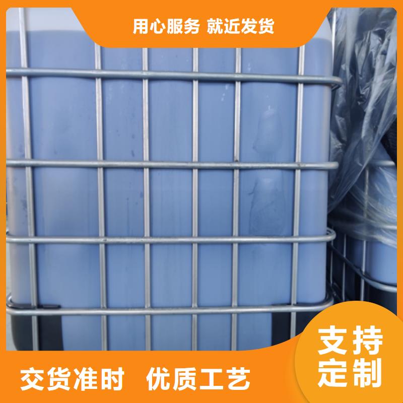 复合碳源优质材料厂家直销