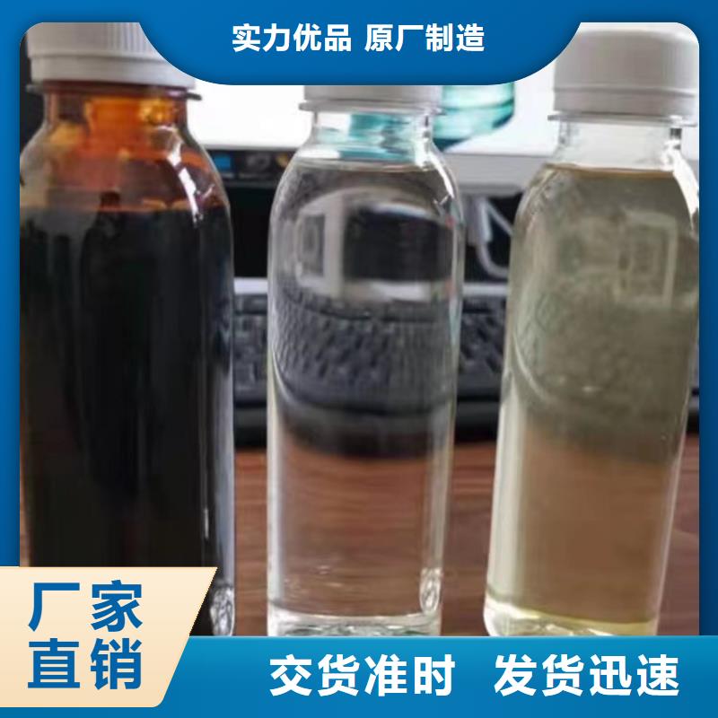 复合碳源优质材料厂家直销