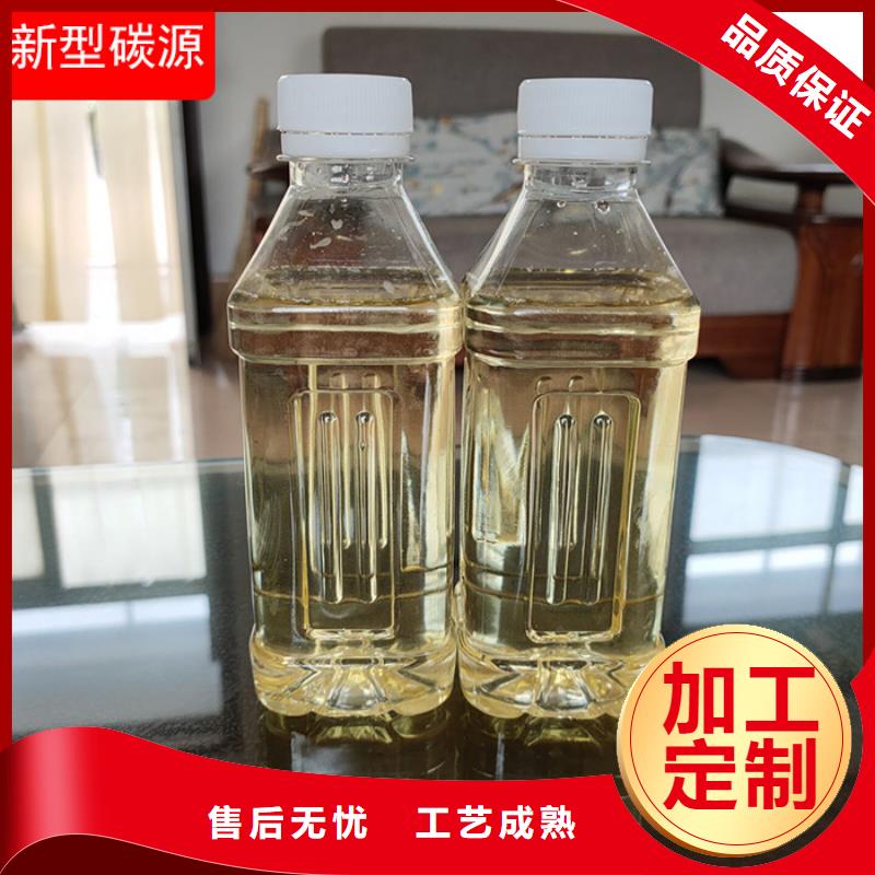 复合碳源优质材料厂家直销