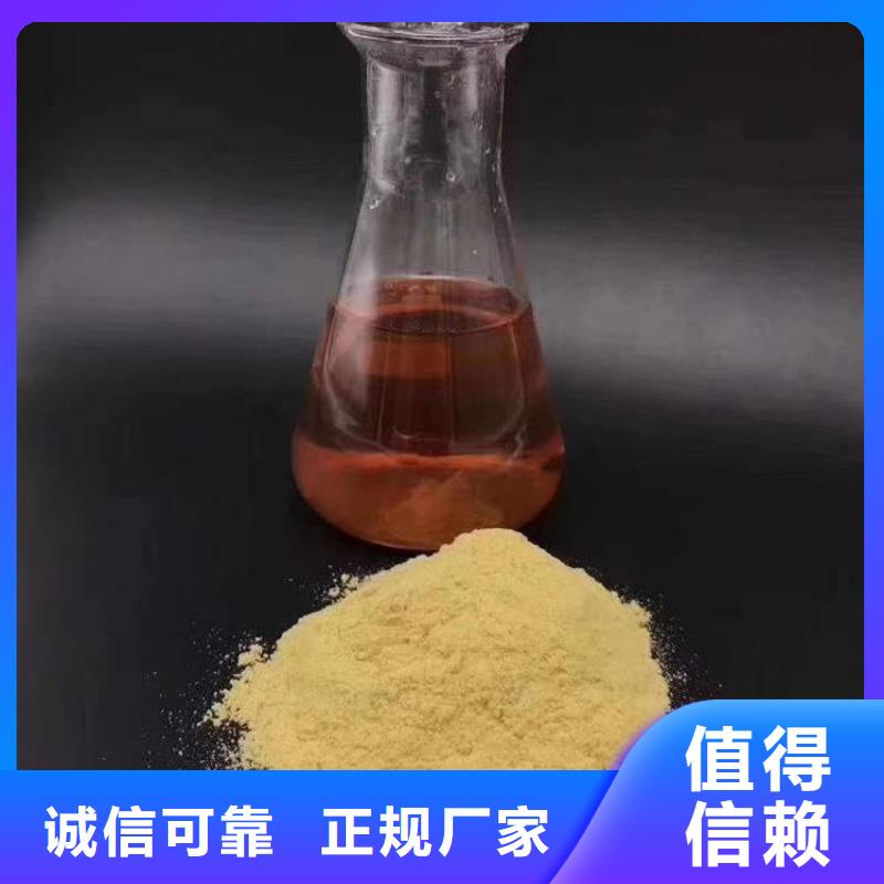 规格齐全的结晶氯化铝销售厂家