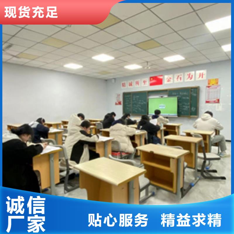 高中冲刺学校大牌厂家