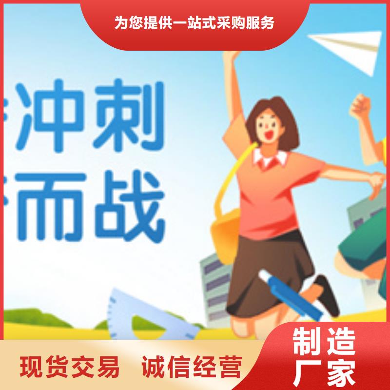 港高三复读班2024年升学率