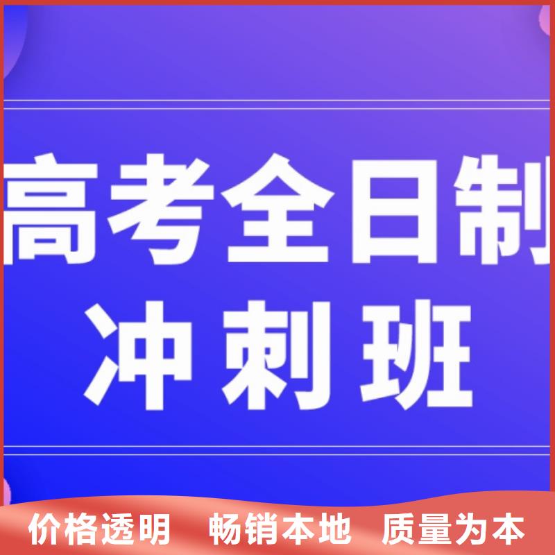 选购2024高考复读学校认准启顺教育培训机构