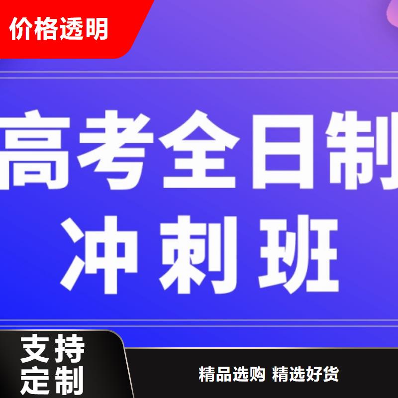 高三编导生高考报名指导好货不贵