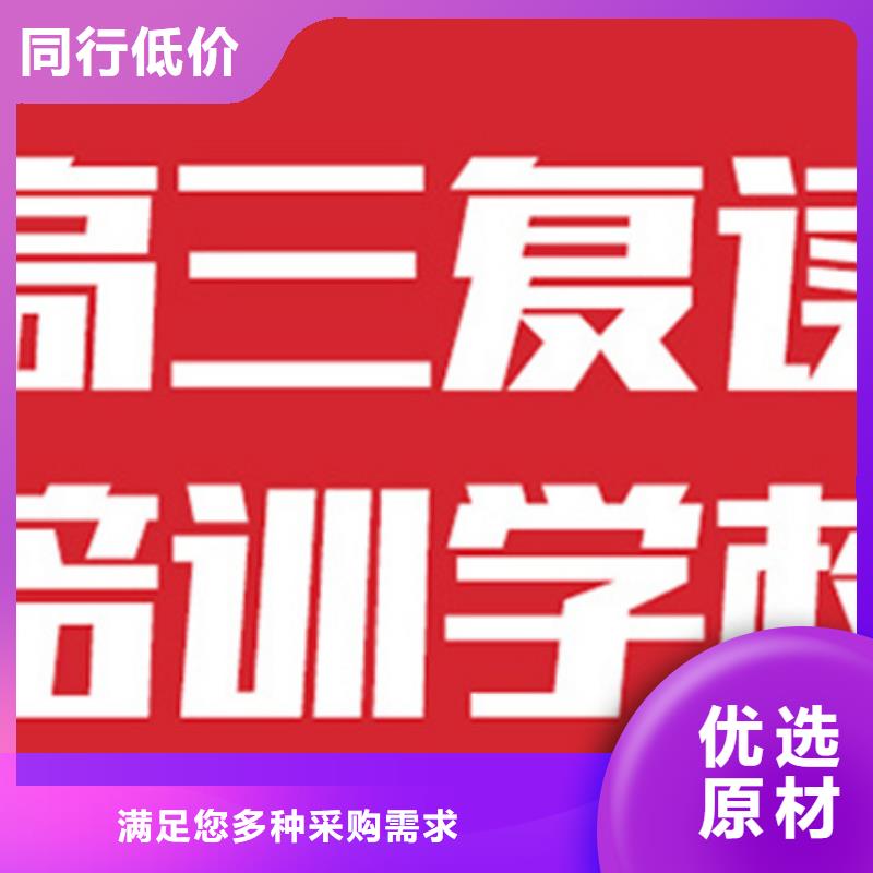 深圳综合高中培训班厂家按需定制