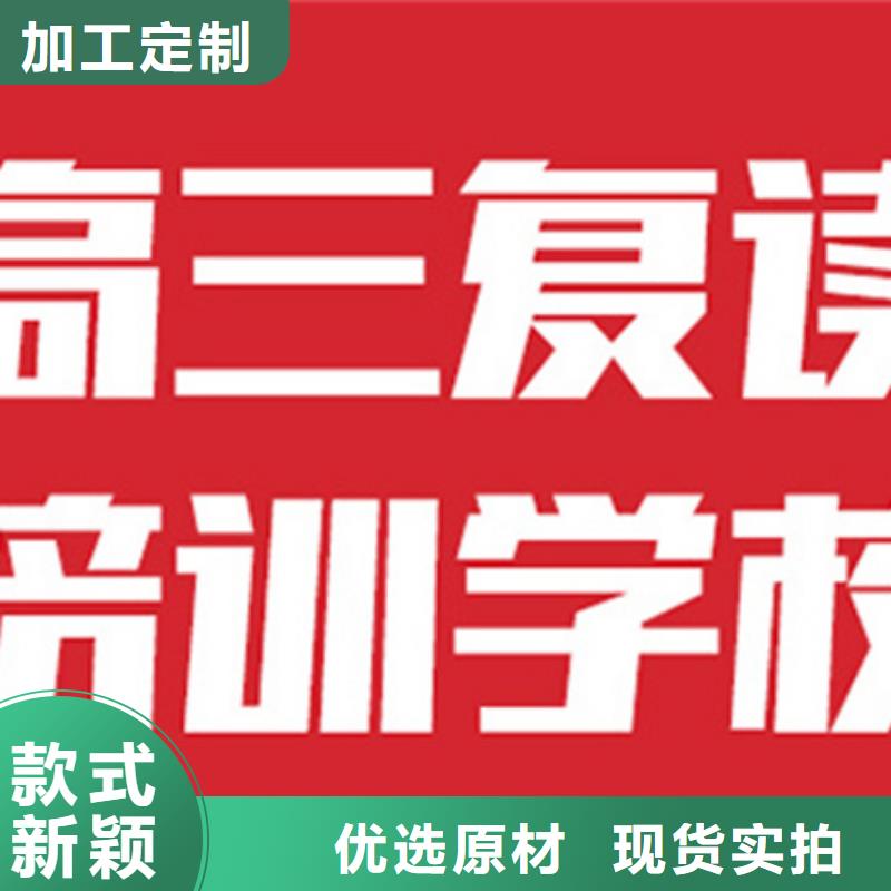 高考冲刺补习班厂家-0元拿样