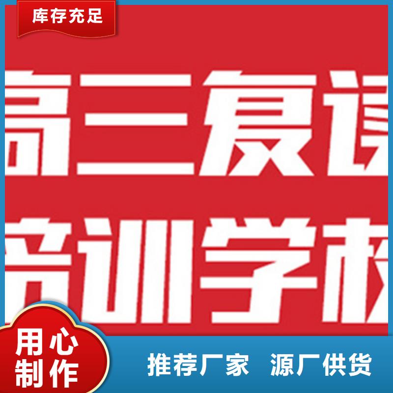 质优价廉的升学填报志愿指导机构供货商