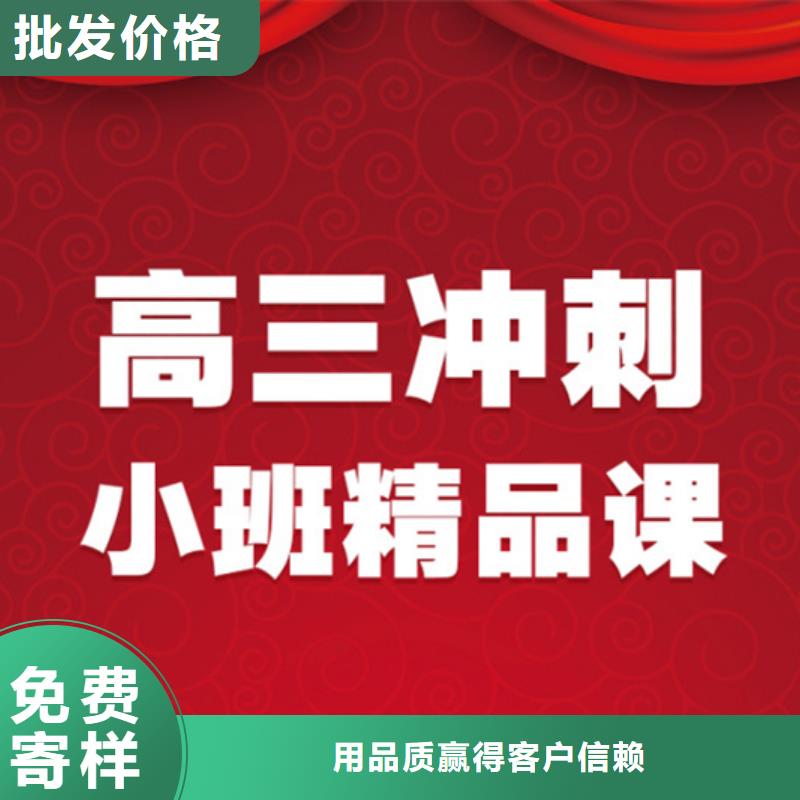 高三复读班2024年升学率长期有效