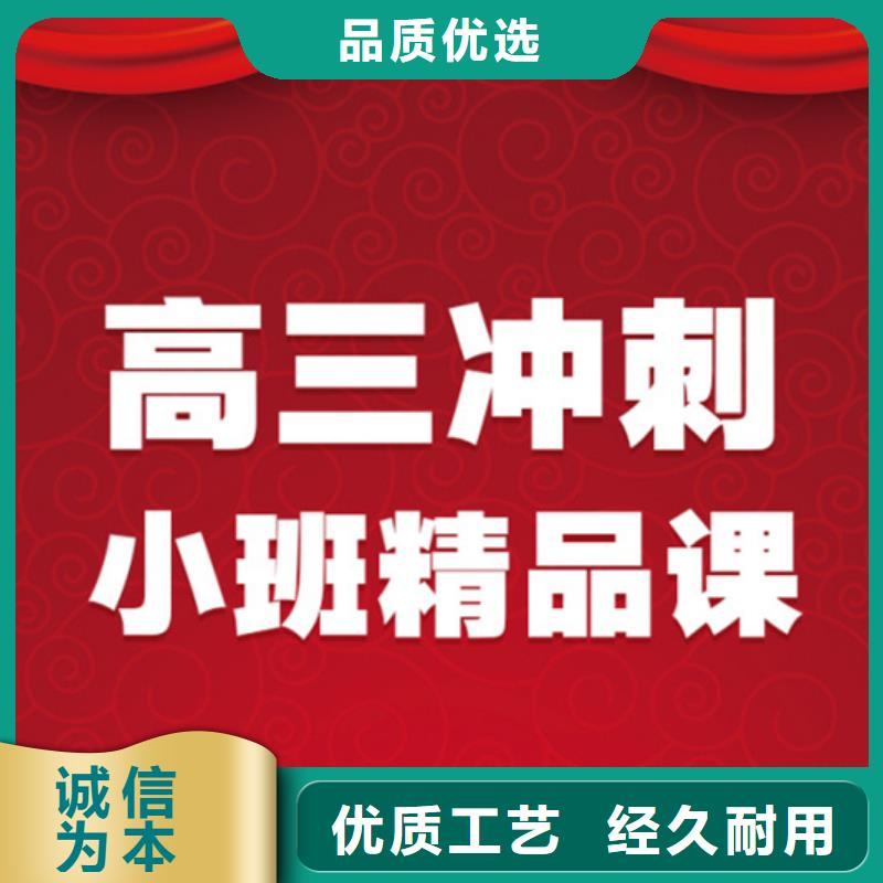 综合高中培训班价格低交货快