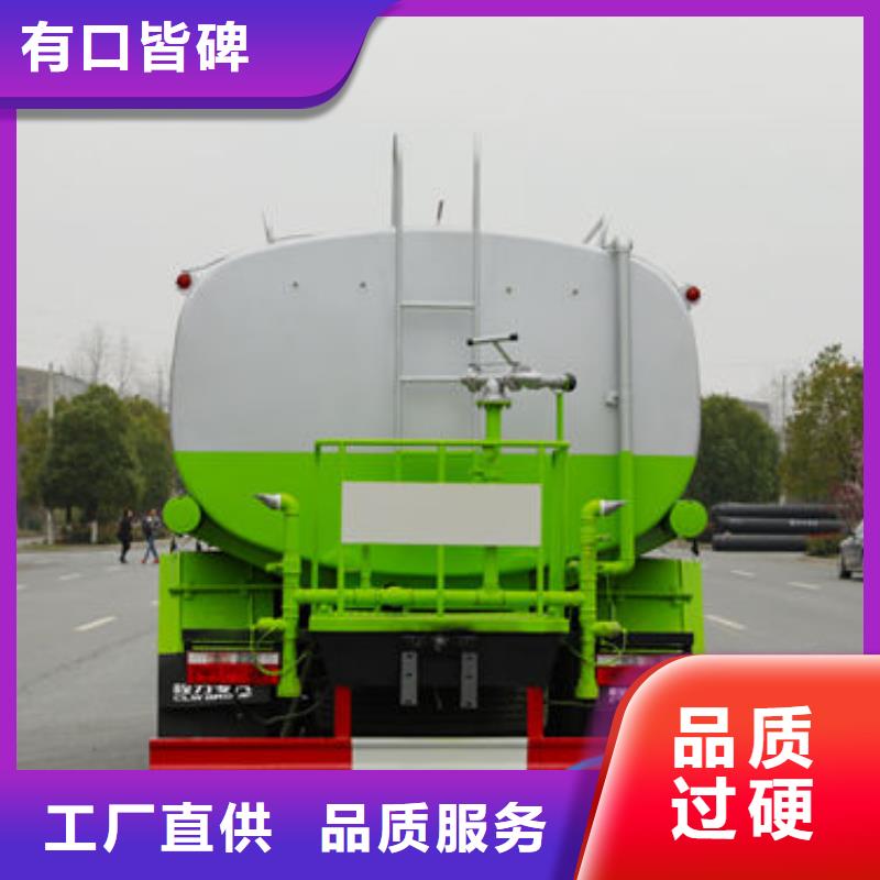 不上户洒水车源头厂家
