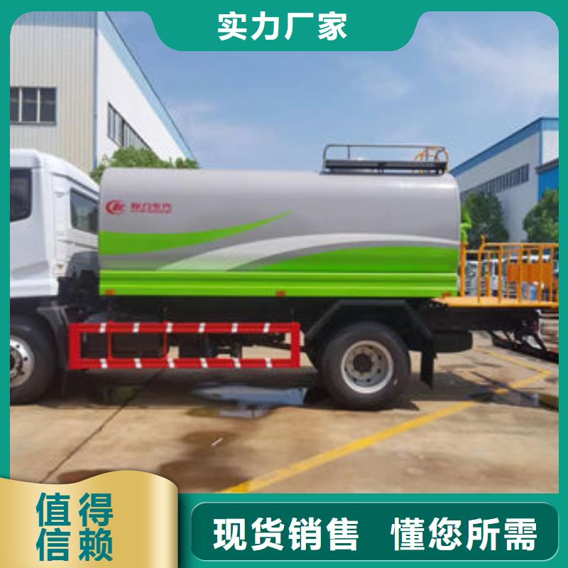 不上户洒水车源头厂家