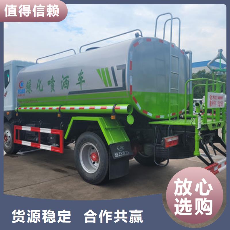不上户洒水车源头厂家