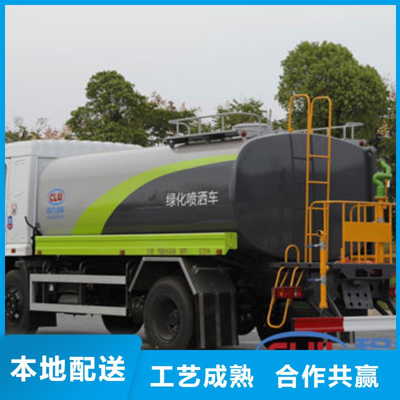 不上户洒水车源头厂家