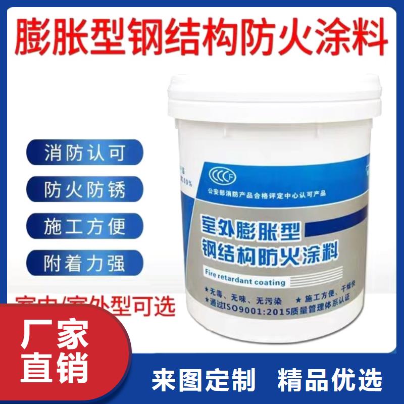 石膏基钢结构防火涂料厂家批发