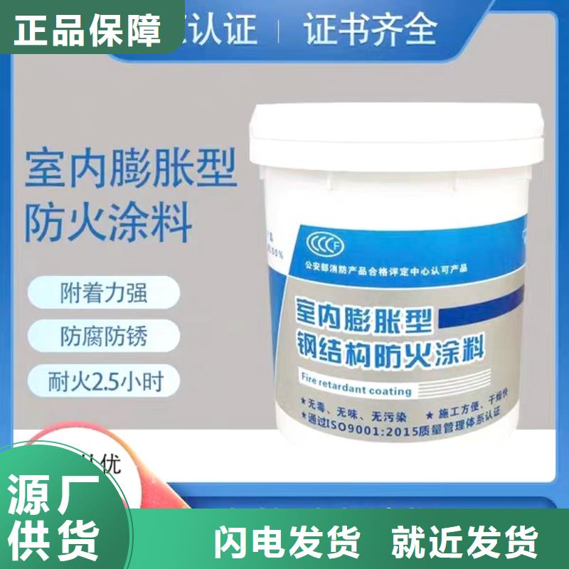 石膏基钢结构防火涂料厂家批发