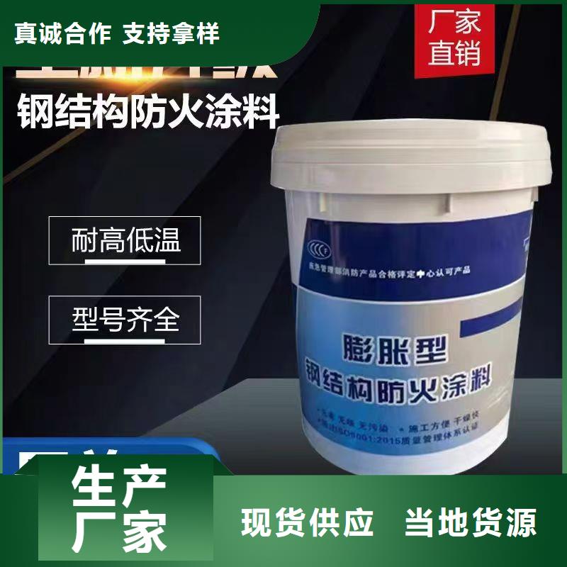 石膏基钢结构防火涂料厂家批发