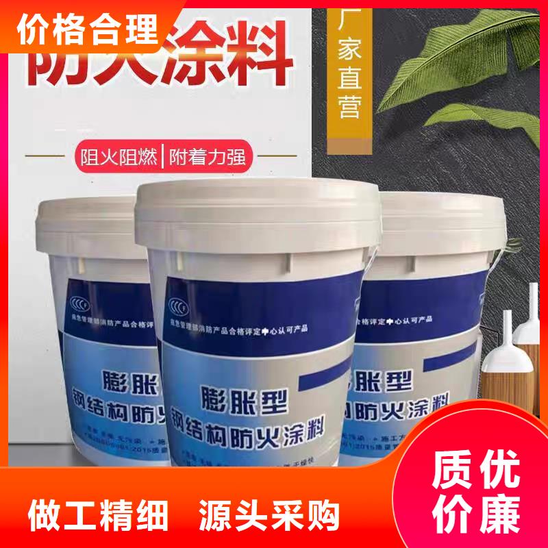 石膏基钢结构防火涂料厂家批发