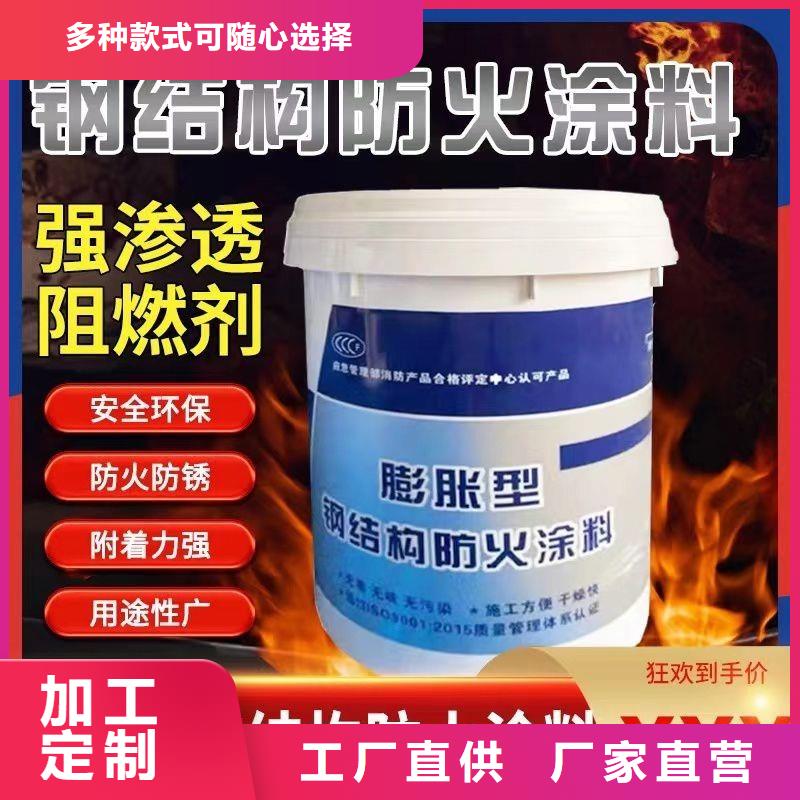 石膏基钢结构防火涂料厂家批发