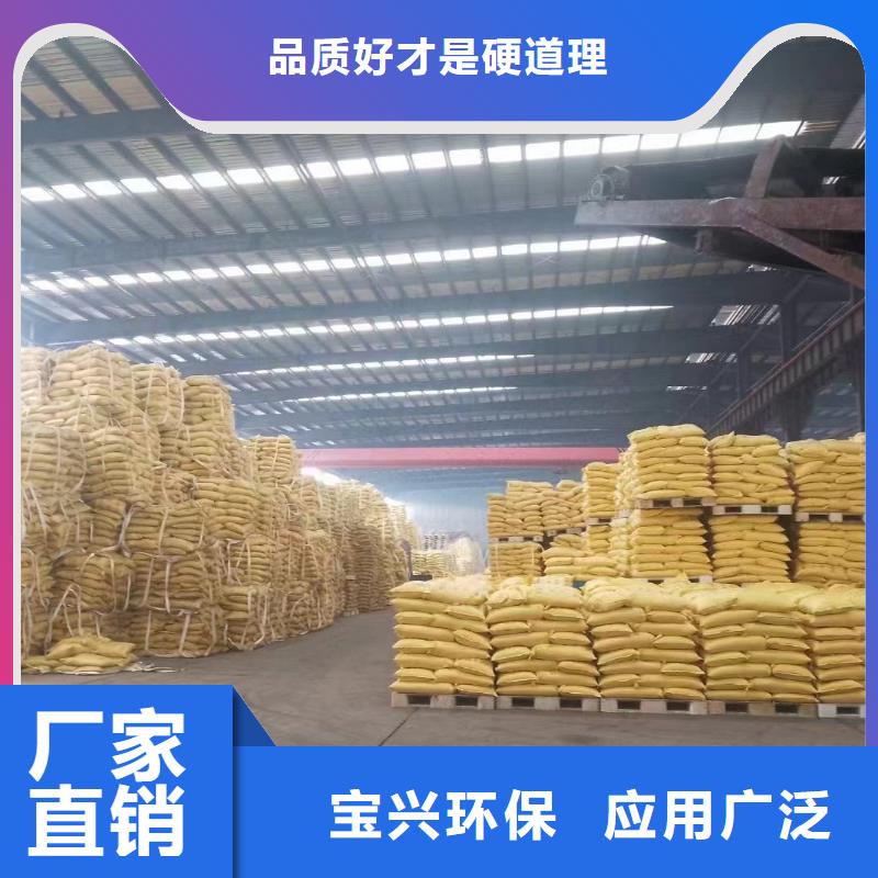 喷雾干燥聚合氯化铝自有运输团队