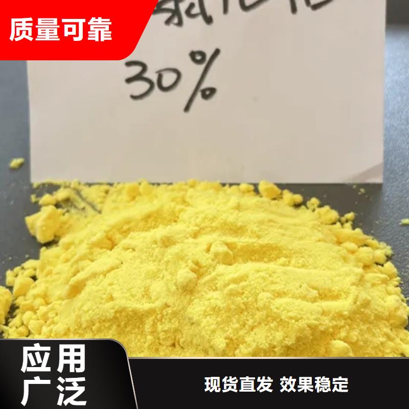 喷雾干燥聚合氯化铝自有运输团队