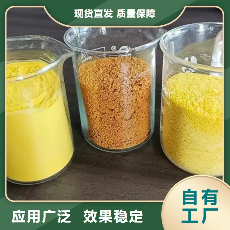 喷雾干燥聚合氯化铝自有运输团队