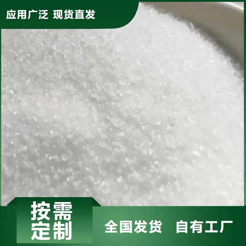 聚丙烯酰胺专业品质支持贴心售后