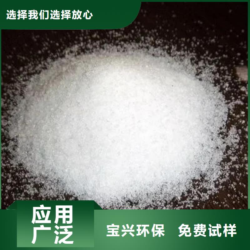 聚丙烯酰胺专业品质支持贴心售后