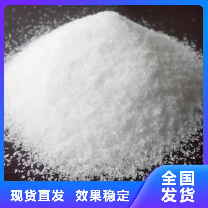 聚丙烯酰胺专业品质支持贴心售后