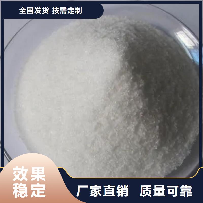 聚丙烯酰胺专业品质支持贴心售后