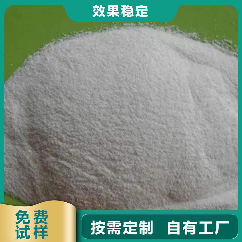 聚丙烯酰胺专业品质支持贴心售后