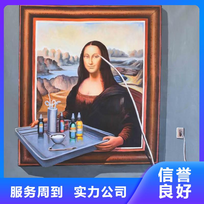 墙绘手绘3D彩绘户外墙画精英团队品质卓越墙绘手绘3D彩绘户外墙画