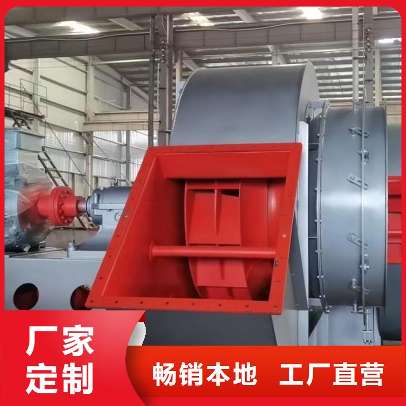 F9-28焦化专用风机厂家直销大量现货2025实时更新今日/临沂风机