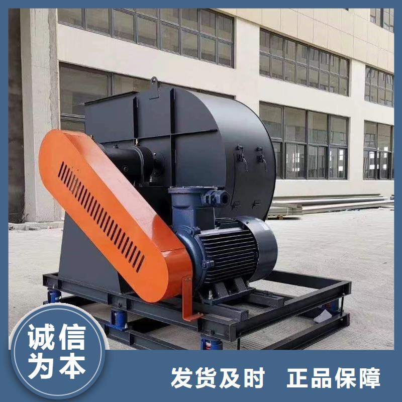 F9-28焦化专用风机厂家直销大量现货2025实时更新今日/临沂风机