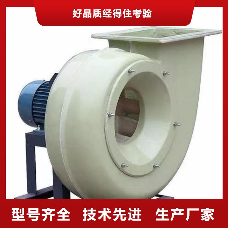 F9-28焦化专用风机厂家直销大量现货2025实时更新今日/临沂风机