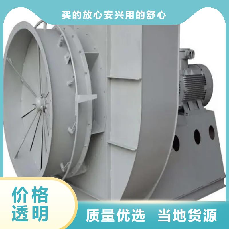 F9-28焦化专用风机厂家直销大量现货2025实时更新今日/临沂风机