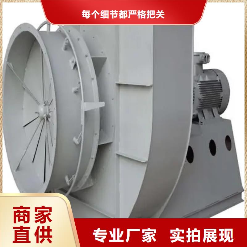 F9-28焦化专用风机厂家直销大量现货2025实时更新今日/临沂风机