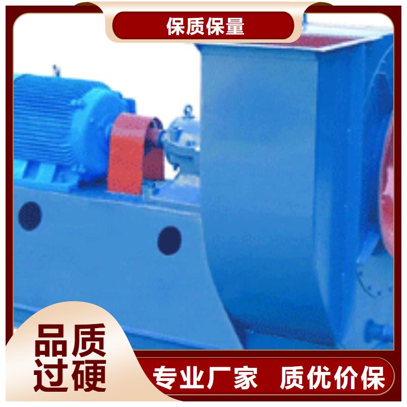 F9-28焦化专用风机厂家直销大量现货2025实时更新今日/临沂风机